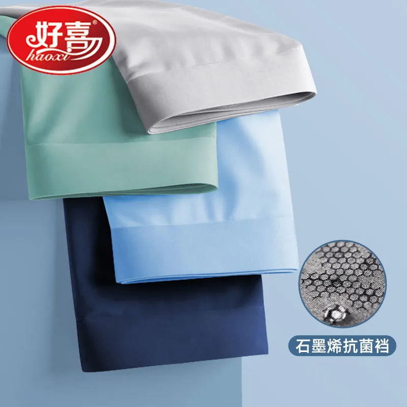 Pack of 4 Translucent & Ice Silk Breathable Boxers